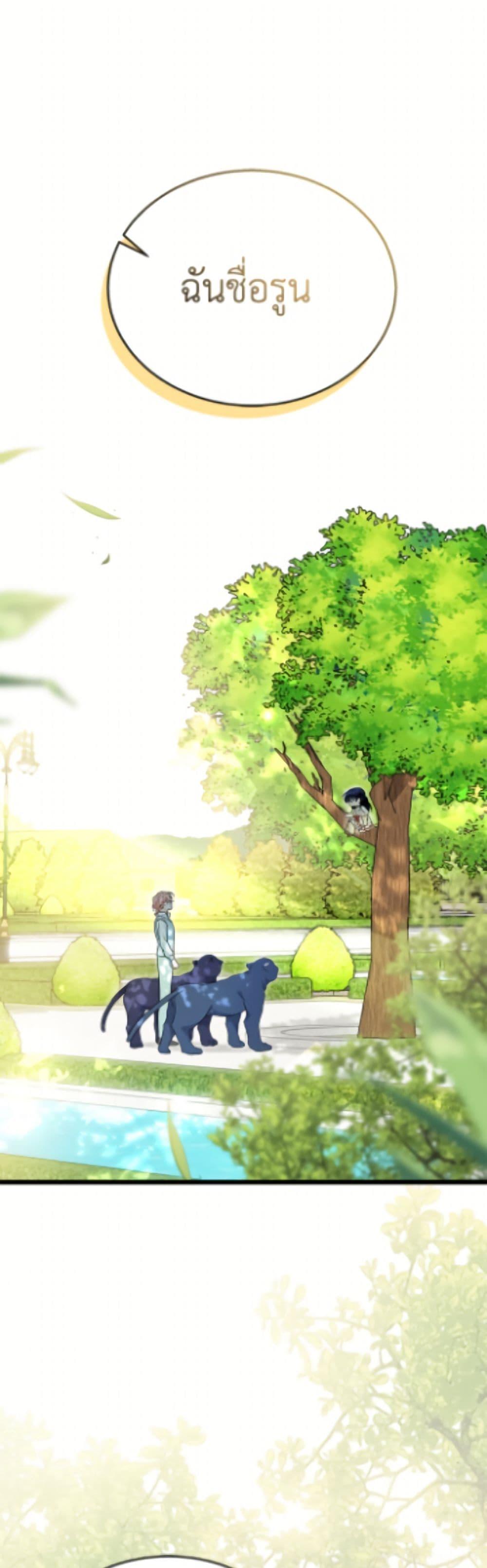 Manga-lc-com อ่านมังงะ อ่านการ์ตูน ออนไลน์ ฟรี The Symbiotic Relationship Between a Panther and a Rabbit ตอนที่ 1 2 3 4 5 6 7 8 9 10 11 12 13 14 ฟรี ไม่มีโฆษณา Manga-lc - อ่าน มังงะ อ่าน การ์ตูน ออนไลน์ อ่านมังงะ ฟรี