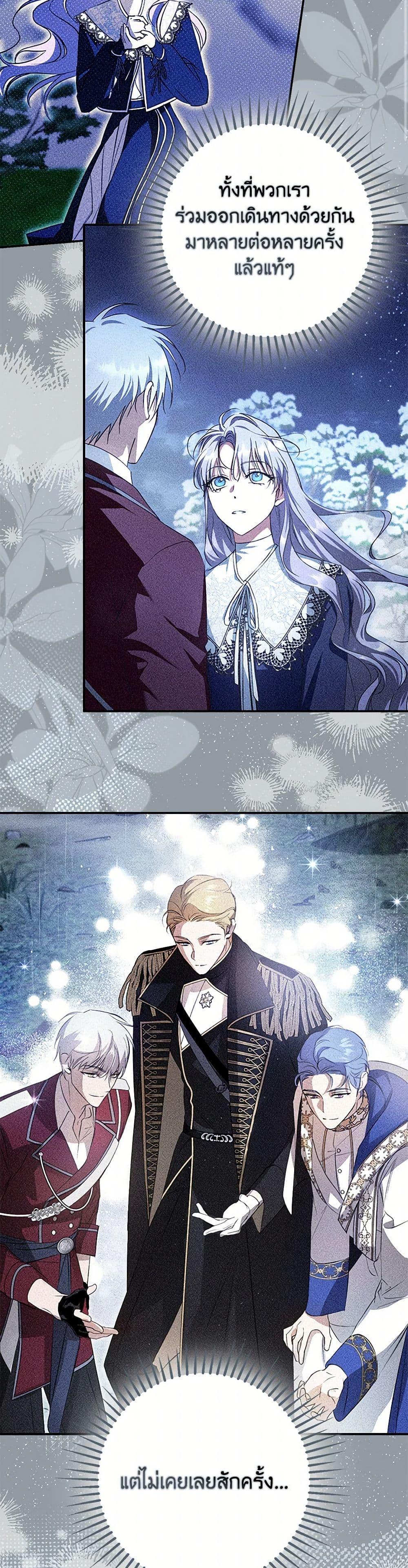 Manga-lc-com อ่านมังงะ อ่านการ์ตูน ออนไลน์ ฟรี An Extra Stole the Male Leads ตอนที่ 1 2 3 4 5 6 7 8 9 10 11 12 13 14 ฟรี ไม่มีโฆษณา Manga-lc - อ่าน มังงะ อ่าน การ์ตูน ออนไลน์ อ่านมังงะ ฟรี