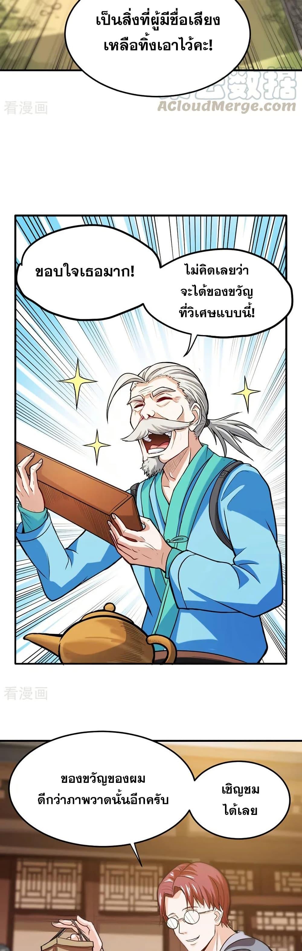 Manga-lc-com อ่านมังงะ อ่านการ์ตูน ออนไลน์ ฟรี Peerless Doctor in the City ตอนที่ 1 2 3 4 5 6 7 8 9 10 11 12 13 14 ฟรี ไม่มีโฆษณา Manga-lc - อ่าน มังงะ อ่าน การ์ตูน ออนไลน์ อ่านมังงะ ฟรี