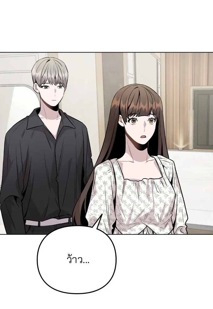 รักผิดแผน ตอนที่ 46 รูปที่ 64