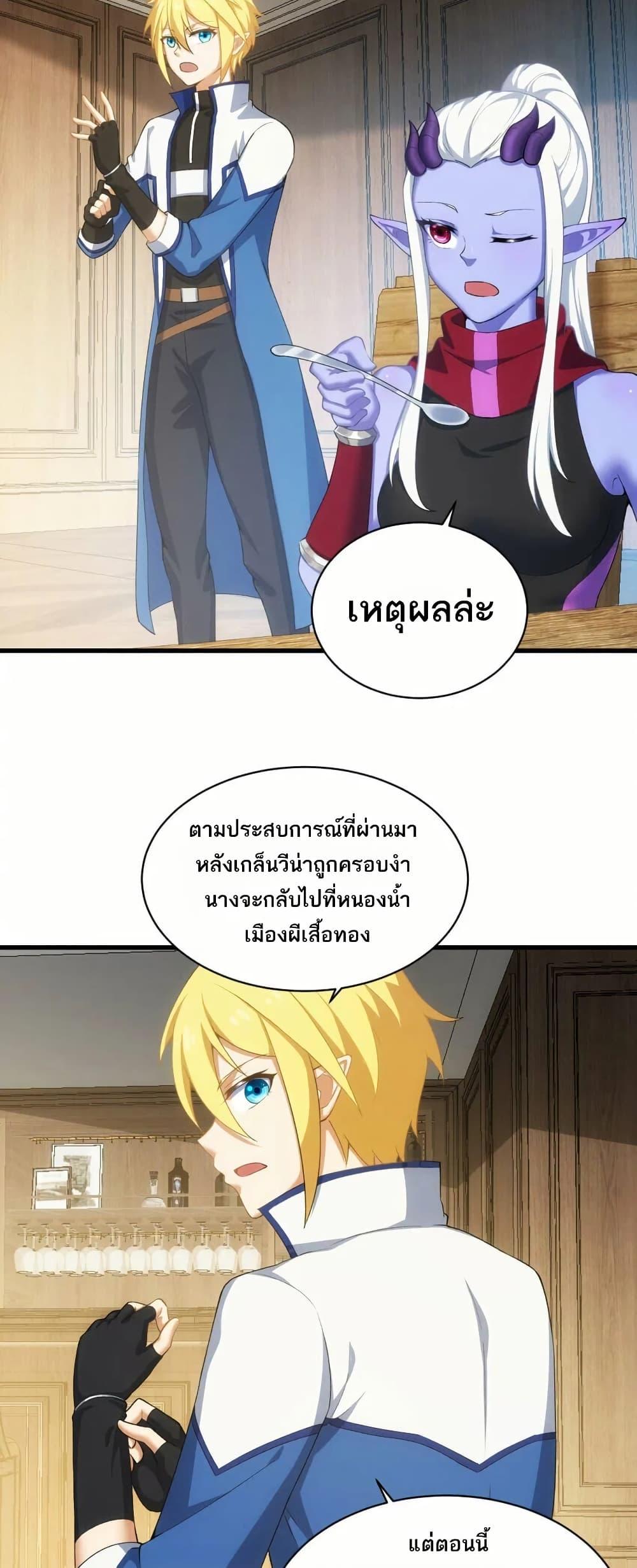 Manga-lc-com อ่านมังงะ อ่านการ์ตูน ออนไลน์ ฟรี The Beta Server For A Thousand Years ตอนที่ 1 2 3 4 5 6 7 8 9 10 11 12 13 14 ฟรี ไม่มีโฆษณา Manga-lc - อ่าน มังงะ อ่าน การ์ตูน ออนไลน์ อ่านมังงะ ฟรี