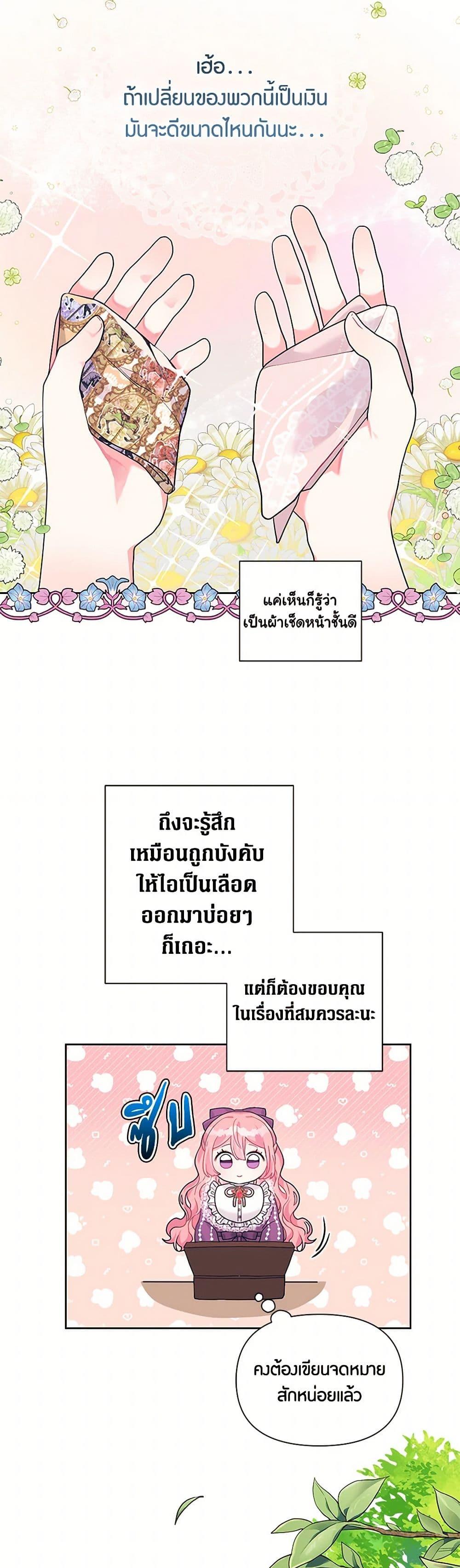 Manga-lc-com อ่านมังงะ อ่านการ์ตูน ออนไลน์ ฟรี The Archvillain’s Daughter-in-Law ตอนที่ 1 2 3 4 5 6 7 8 9 10 11 12 13 14 ฟรี ไม่มีโฆษณา Manga-lc - อ่าน มังงะ อ่าน การ์ตูน ออนไลน์ อ่านมังงะ ฟรี