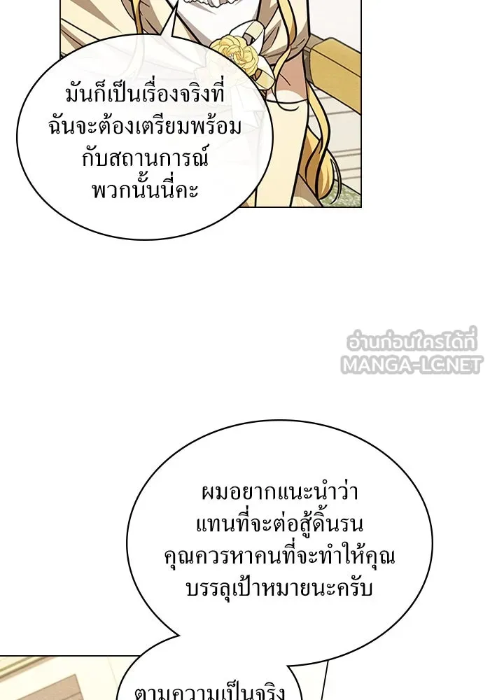 กู้ชีวิตลิขิตท่านเอิร์ล ตอนที่ 9 รูปที่ 63