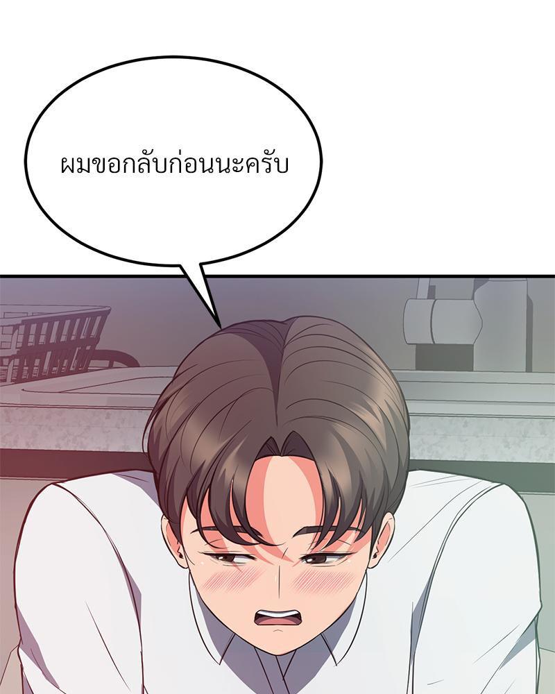Doujin-Lc- อ่าน โดจิน มังฮวา เกาหลี ญี่ปุ่น จีน แปลไทย My Pillow Business ตอนที่ 1 2 3 4 5 6 7 8 9 10 11 12 13 14 ฟรี ไม่มีโฆษณา อ่าน โดจิน Manhwa เกาหลี ญี่ปุ่น จีน เรามีครบ คัดมาให้เน้นๆ โดจิน 18+ รับประกันความฟินโดย  Doujin Lc