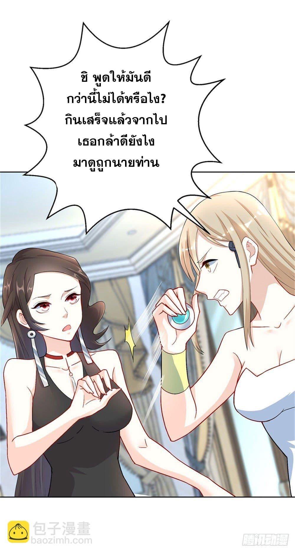 Manga-lc-com อ่านมังงะ อ่านการ์ตูน ออนไลน์ ฟรี Skyfire Avenue ตอนที่ 1 2 3 4 5 6 7 8 9 10 11 12 13 14 ฟรี ไม่มีโฆษณา Manga-lc - อ่าน มังงะ อ่าน การ์ตูน ออนไลน์ อ่านมังงะ ฟรี