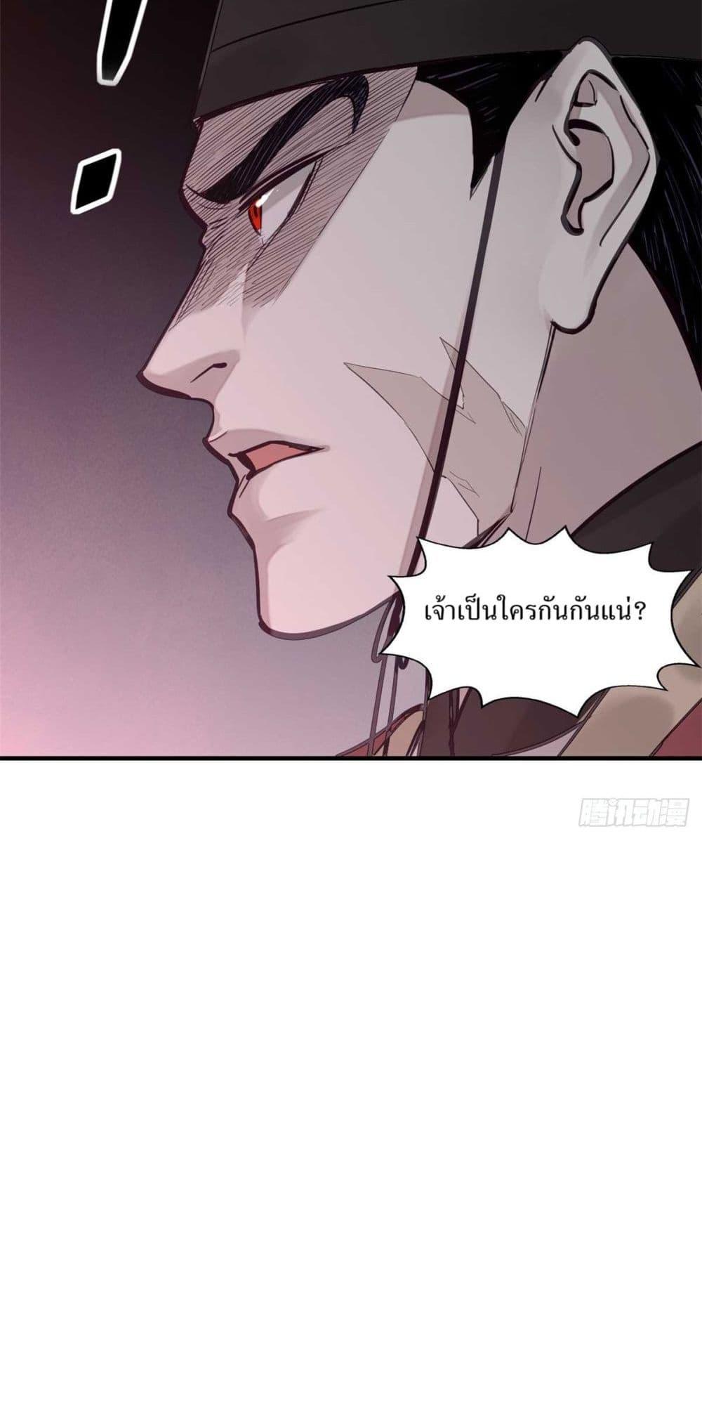 Manga-lc-com อ่านมังงะ อ่านการ์ตูน ออนไลน์ ฟรี Xinmo ตอนที่ 1 2 3 4 5 6 7 8 9 10 11 12 13 14 ฟรี ไม่มีโฆษณา Manga-lc - อ่าน มังงะ อ่าน การ์ตูน ออนไลน์ อ่านมังงะ ฟรี