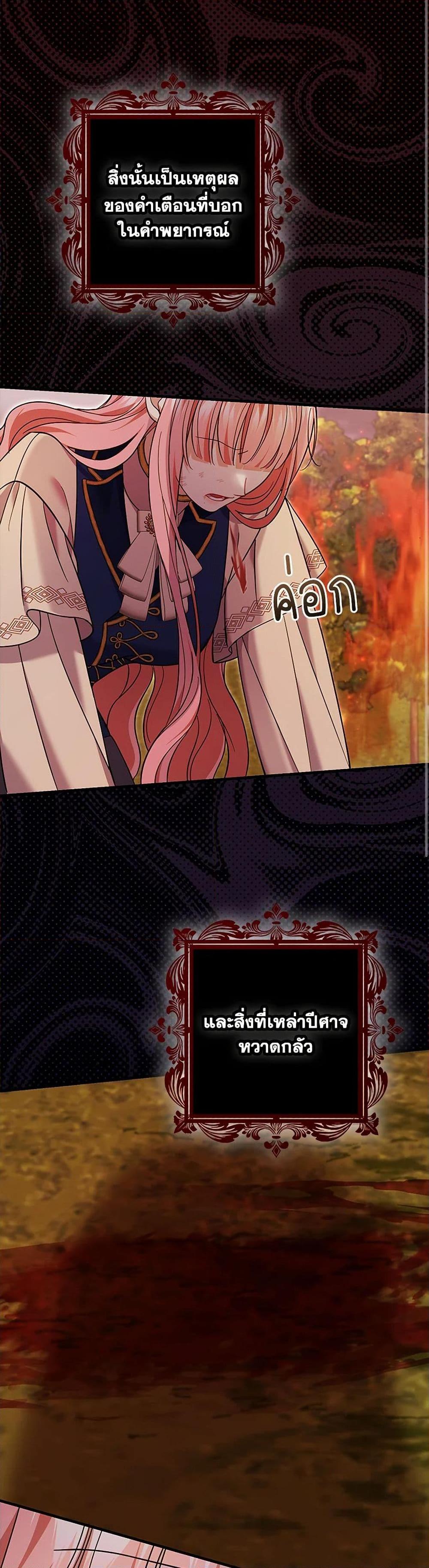 Manga-lc-com อ่านมังงะ อ่านการ์ตูน ออนไลน์ ฟรี My Dark Fiancé Is Interfering With My Flowery Path ตอนที่ 1 2 3 4 5 6 7 8 9 10 11 12 13 14 ฟรี ไม่มีโฆษณา Manga-lc - อ่าน มังงะ อ่าน การ์ตูน ออนไลน์ อ่านมังงะ ฟรี