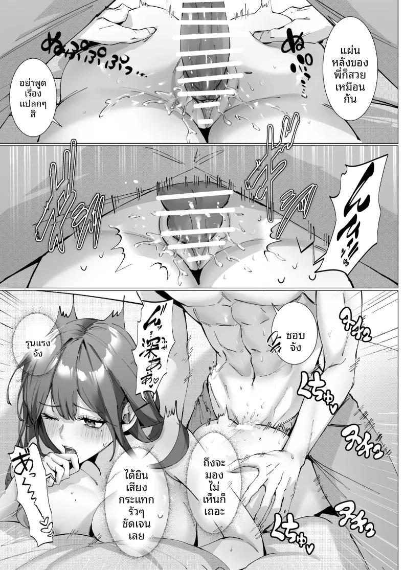Doujin-Lc- อ่าน โดจิน มังฮวา เกาหลี ญี่ปุ่น จีน แปลไทย เศษเสี้ยวแห่งรัก (Hanane Cain) ตอนที่ 1 2 3 4 5 6 7 8 9 10 11 12 13 14 ฟรี ไม่มีโฆษณา อ่าน โดจิน Manhwa เกาหลี ญี่ปุ่น จีน เรามีครบ คัดมาให้เน้นๆ โดจิน 18+ รับประกันความฟินโดย  Doujin Lc