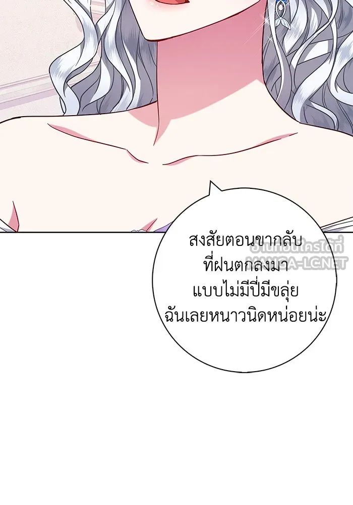 ฉันกลายเป็นแม่พระเอกนิยายจอมเสเพล ตอนที่ 24 รูปที่ 60