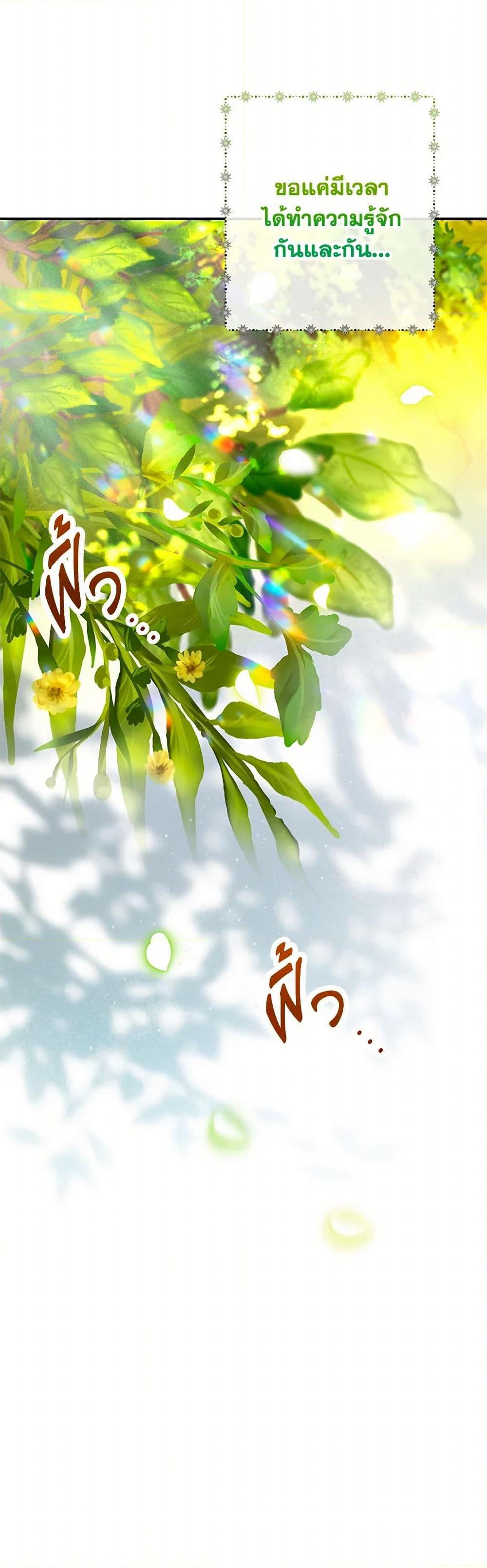 Manga-lc-com อ่านมังงะ อ่านการ์ตูน ออนไลน์ ฟรี I Am A Daughter Loved By The Devil ตอนที่ 1 2 3 4 5 6 7 8 9 10 11 12 13 14 ฟรี ไม่มีโฆษณา Manga-lc - อ่าน มังงะ อ่าน การ์ตูน ออนไลน์ อ่านมังงะ ฟรี