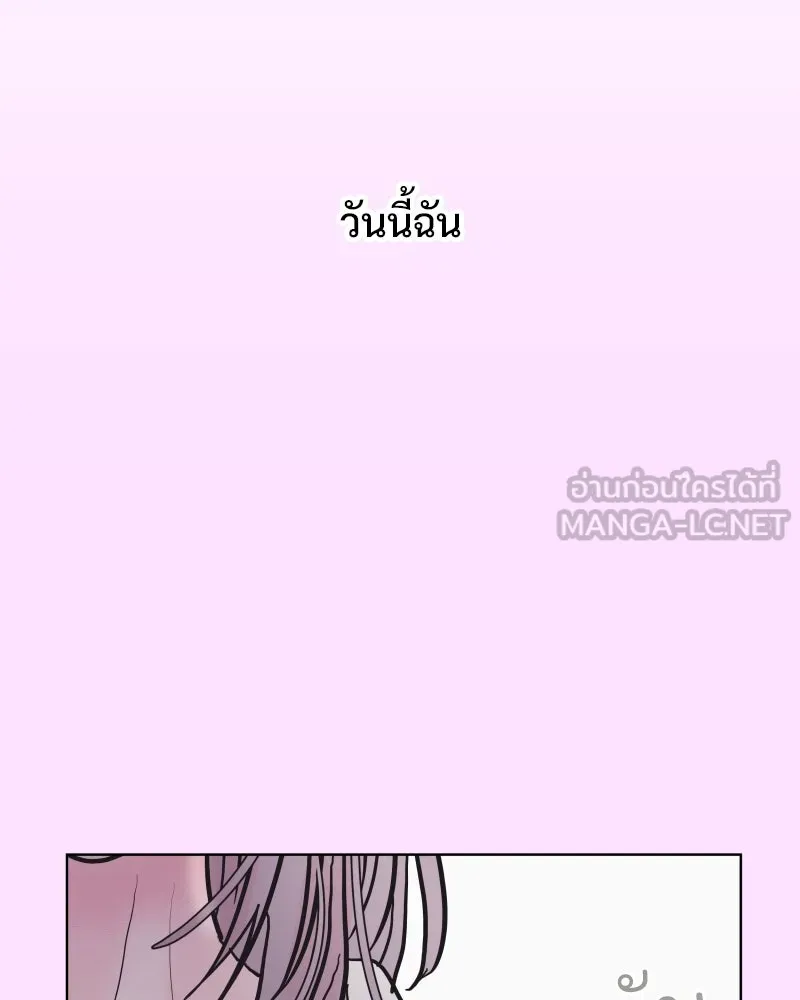 รักนี้ไม่ต้องมีเซนส์ ตอนที่ 77 รูปที่ 18