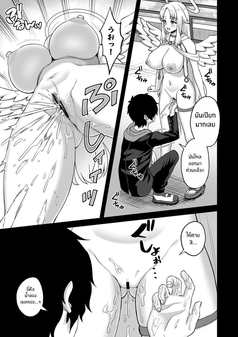 Doujin-Lc- อ่าน โดจิน มังฮวา เกาหลี ญี่ปุ่น จีน แปลไทย พลังหยุดเวลาเพื่อการเเก้เเค้น[Atsukan Rock (Akosuke)] Jikan Teishi no Chikara o Te ni Ireta Ore wa Yatsu ra ni Fukushuu suru ตอนที่ 1 2 3 4 5 6 7 8 9 10 11 12 13 14 ฟรี ไม่มีโฆษณา อ่าน โดจิน Manhwa เกาหลี ญี่ปุ่น จีน เรามีครบ คัดมาให้เน้นๆ โดจิน 18+ รับประกันความฟินโดย  Doujin Lc