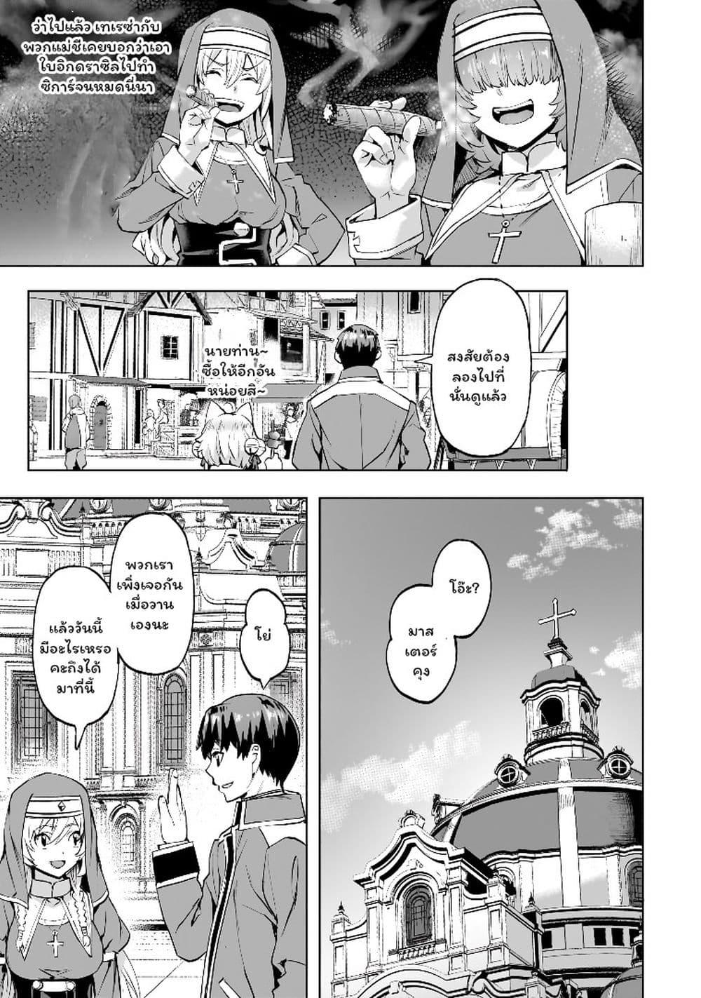 Manga-lc-com อ่านมังงะ อ่านการ์ตูน ออนไลน์ ฟรี Isekai de Slow Life wo (Ganbou) ตอนที่ 1 2 3 4 5 6 7 8 9 10 11 12 13 14 ฟรี ไม่มีโฆษณา Manga-lc - อ่าน มังงะ อ่าน การ์ตูน ออนไลน์ อ่านมังงะ ฟรี