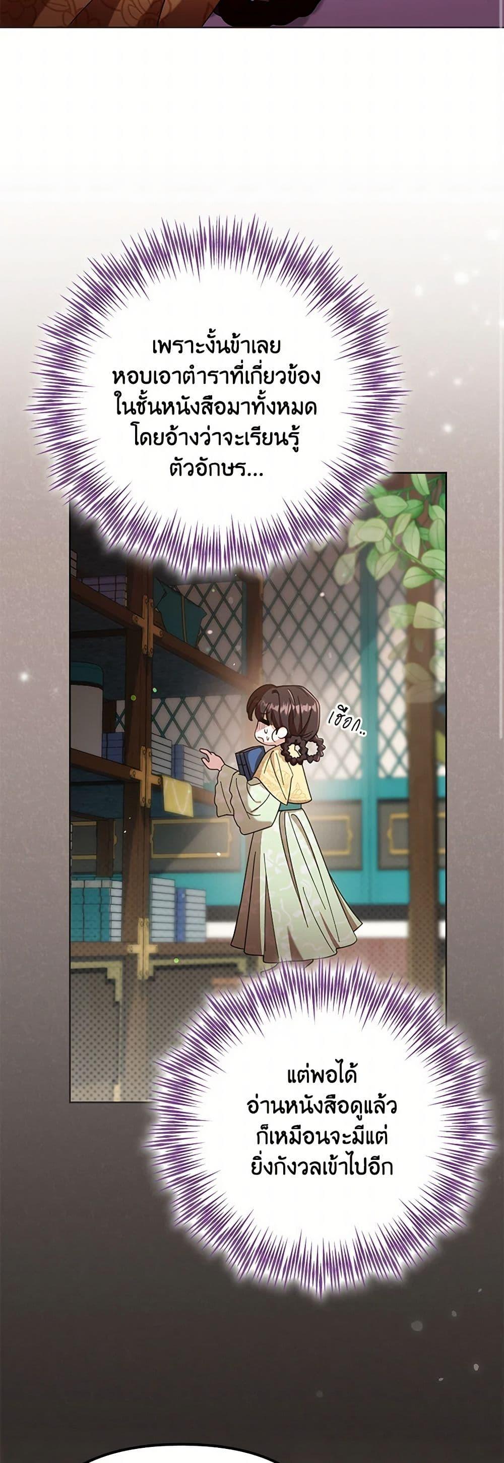 Manga-lc-com อ่านมังงะ อ่านการ์ตูน ออนไลน์ ฟรี The Overflowing Elixir of the Fallen House ตอนที่ 1 2 3 4 5 6 7 8 9 10 11 12 13 14 ฟรี ไม่มีโฆษณา Manga-lc - อ่าน มังงะ อ่าน การ์ตูน ออนไลน์ อ่านมังงะ ฟรี