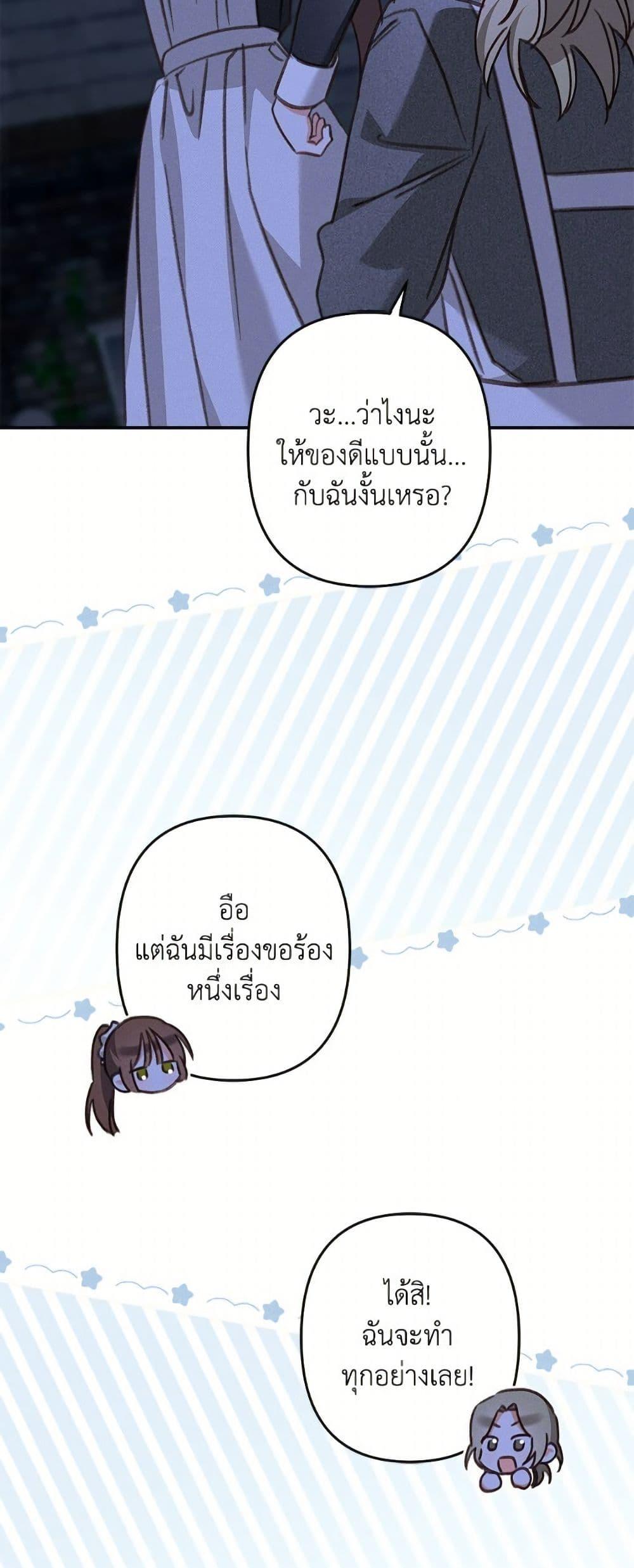 Manga-lc-com อ่านมังงะ อ่านการ์ตูน ออนไลน์ ฟรี How to Survive as a Maid in a Horror Game ตอนที่ 1 2 3 4 5 6 7 8 9 10 11 12 13 14 ฟรี ไม่มีโฆษณา Manga-lc - อ่าน มังงะ อ่าน การ์ตูน ออนไลน์ อ่านมังงะ ฟรี