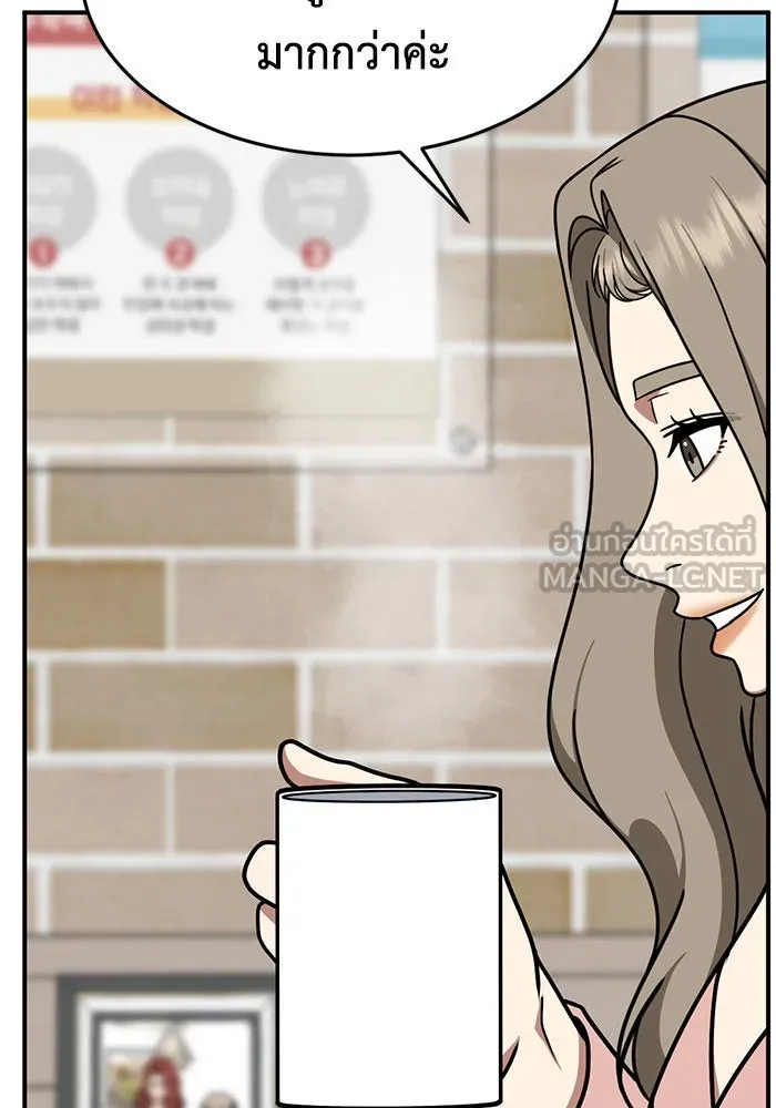 ช่วยเปลี่ยนฉันที ตอนที่ 172. คโยแทฮี 12 รูปที่ 111