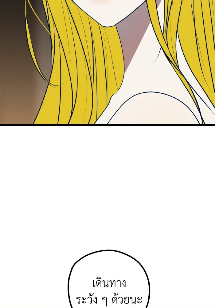 รักนี้ไม่มีรีไซเคิล ตอนที่ 113 รูปที่ 35