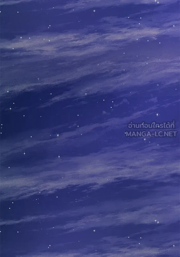 จริง ๆ แล้ว โอบารัมน่ะ… ตอนที่ 80 รูปที่ 6