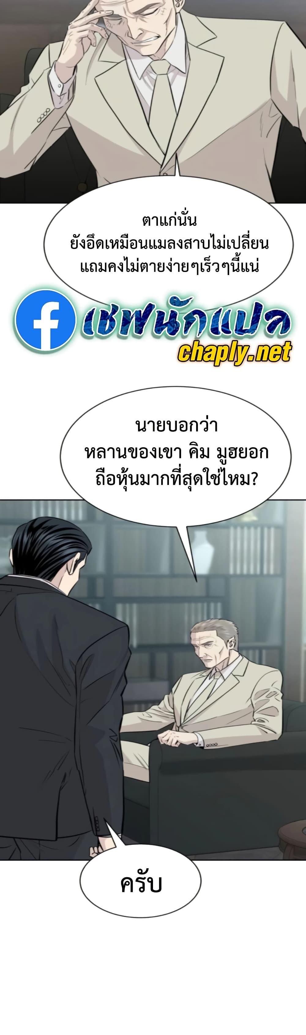 Manga-lc-com อ่านมังงะ อ่านการ์ตูน ออนไลน์ ฟรี Genius Grandson of the Loan Shark King ตอนที่ 1 2 3 4 5 6 7 8 9 10 11 12 13 14 ฟรี ไม่มีโฆษณา Manga-lc - อ่าน มังงะ อ่าน การ์ตูน ออนไลน์ อ่านมังงะ ฟรี