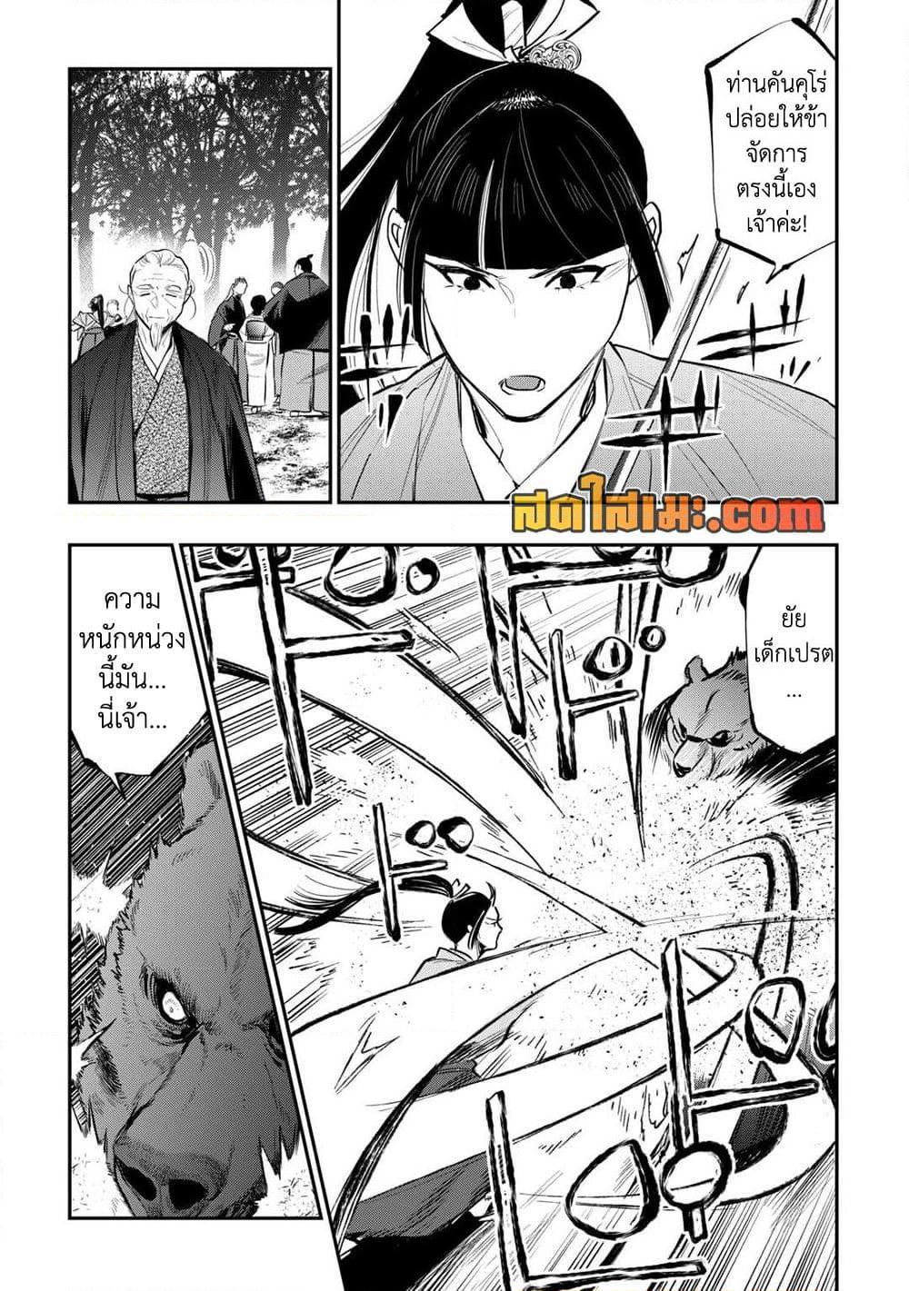 Manga-lc-com อ่านมังงะ อ่านการ์ตูน ออนไลน์ ฟรี The New Gate ตอนที่ 1 2 3 4 5 6 7 8 9 10 11 12 13 14 ฟรี ไม่มีโฆษณา Manga-lc - อ่าน มังงะ อ่าน การ์ตูน ออนไลน์ อ่านมังงะ ฟรี