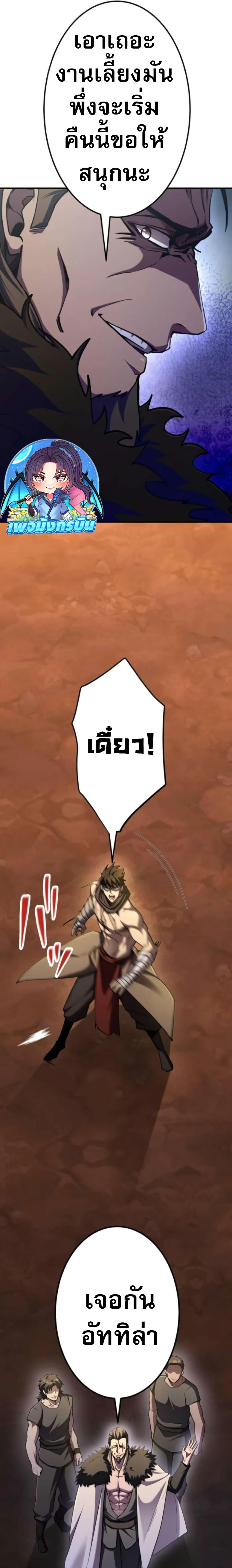 Manga-lc-com อ่านมังงะ อ่านการ์ตูน ออนไลน์ ฟรี I Became the Berserker of the World I Created ตอนที่ 1 2 3 4 5 6 7 8 9 10 11 12 13 14 ฟรี ไม่มีโฆษณา Manga-lc - อ่าน มังงะ อ่าน การ์ตูน ออนไลน์ อ่านมังงะ ฟรี