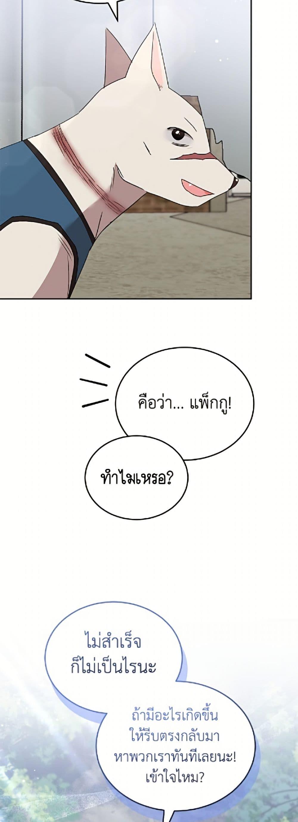 Manga-lc-com อ่านมังงะ อ่านการ์ตูน ออนไลน์ ฟรี Hello! Veterinarian! ตอนที่ 1 2 3 4 5 6 7 8 9 10 11 12 13 14 ฟรี ไม่มีโฆษณา Manga-lc - อ่าน มังงะ อ่าน การ์ตูน ออนไลน์ อ่านมังงะ ฟรี