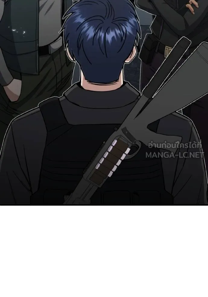 อัจฉริยะนอกคอก ตอนที่ 107 รูปที่ 135