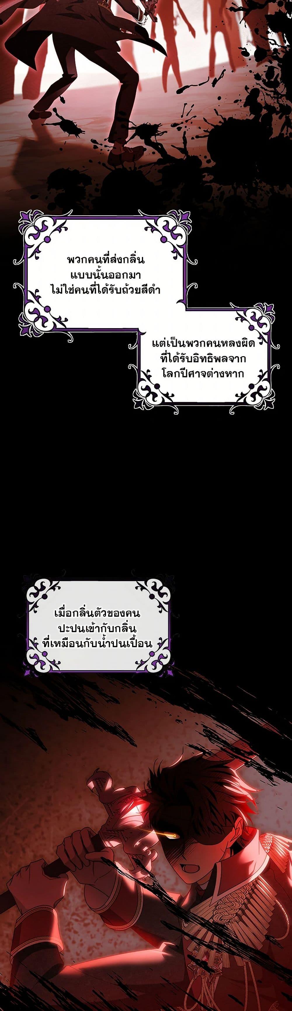 Manga-lc-com อ่านมังงะ อ่านการ์ตูน ออนไลน์ ฟรี The Hero’s Savior ตอนที่ 1 2 3 4 5 6 7 8 9 10 11 12 13 14 ฟรี ไม่มีโฆษณา Manga-lc - อ่าน มังงะ อ่าน การ์ตูน ออนไลน์ อ่านมังงะ ฟรี