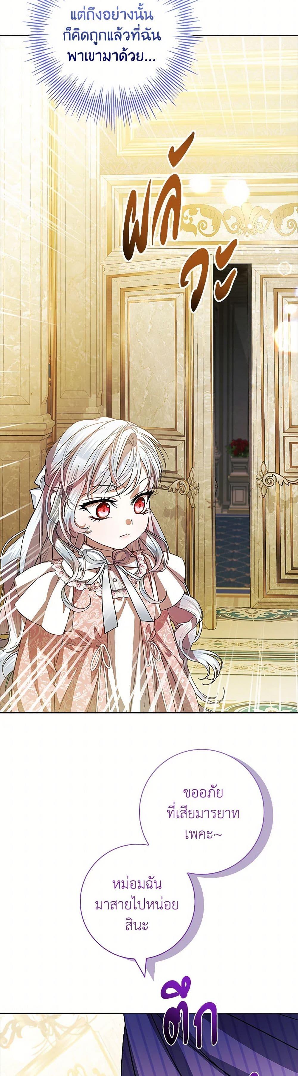 Manga-lc-com อ่านมังงะ อ่านการ์ตูน ออนไลน์ ฟรี I Adopted A Villainous Dad ตอนที่ 1 2 3 4 5 6 7 8 9 10 11 12 13 14 ฟรี ไม่มีโฆษณา Manga-lc - อ่าน มังงะ อ่าน การ์ตูน ออนไลน์ อ่านมังงะ ฟรี