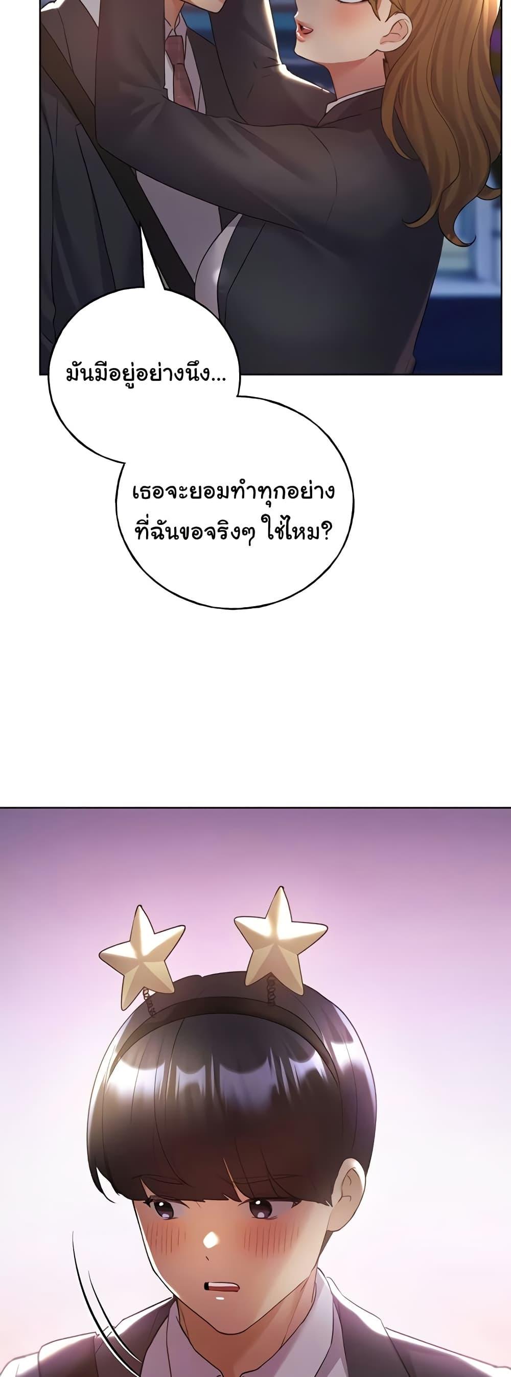 Doujin-Lc- อ่าน โดจิน มังฮวา เกาหลี ญี่ปุ่น จีน แปลไทย 64 ตอนที่ 1 2 3 4 5 6 7 8 9 10 11 12 13 14 ฟรี ไม่มีโฆษณา อ่าน โดจิน Manhwa เกาหลี ญี่ปุ่น จีน เรามีครบ คัดมาให้เน้นๆ โดจิน 18+ รับประกันความฟินโดย  Doujin Lc