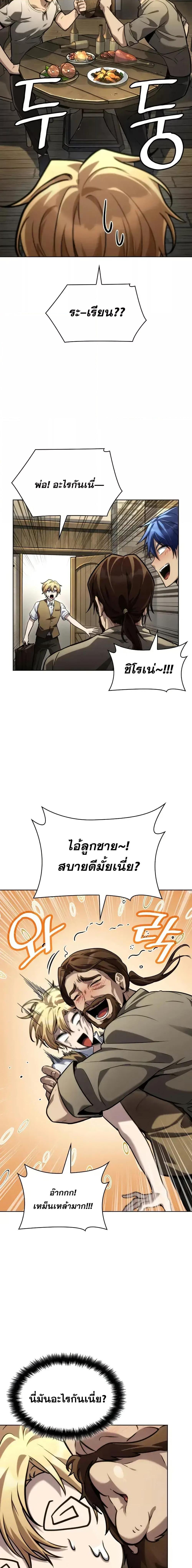 Manga-lc-com อ่านมังงะ อ่านการ์ตูน ออนไลน์ ฟรี InfiniteMage ตอนที่ 1 2 3 4 5 6 7 8 9 10 11 12 13 14 ฟรี ไม่มีโฆษณา Manga-lc - อ่าน มังงะ อ่าน การ์ตูน ออนไลน์ อ่านมังงะ ฟรี