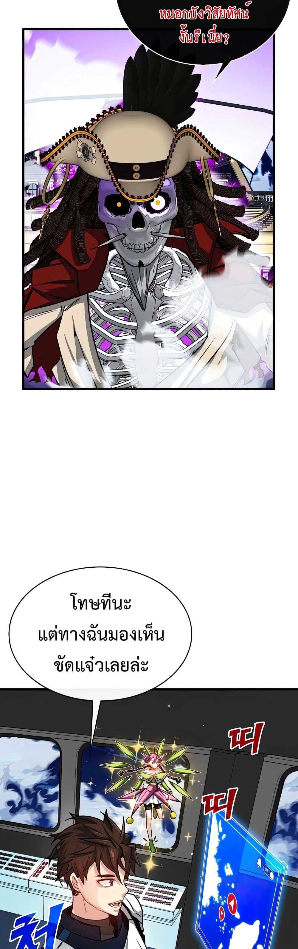 Manga-lc-com อ่านมังงะ อ่านการ์ตูน ออนไลน์ ฟรี SSS-Class Gacha Hunter ตอนที่ 1 2 3 4 5 6 7 8 9 10 11 12 13 14 ฟรี ไม่มีโฆษณา Manga-lc - อ่าน มังงะ อ่าน การ์ตูน ออนไลน์ อ่านมังงะ ฟรี