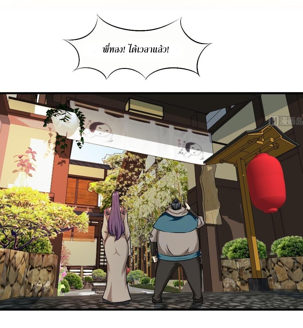 Manga-lc-com อ่านมังงะ อ่านการ์ตูน ออนไลน์ ฟรี Magic Fairy ปรัมปราแห่งเวทมนตร์ ตอนที่ 1 2 3 4 5 6 7 8 9 10 11 12 13 14 ฟรี ไม่มีโฆษณา Manga-lc - อ่าน มังงะ อ่าน การ์ตูน ออนไลน์ อ่านมังงะ ฟรี