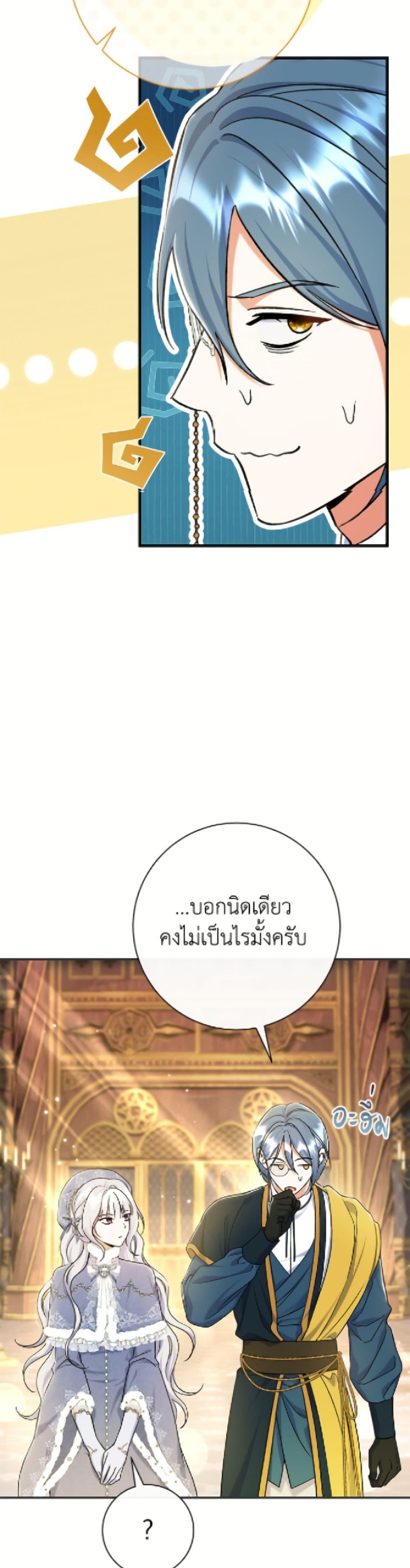 Manga-lc-com อ่านมังงะ อ่านการ์ตูน ออนไลน์ ฟรี The Villain’s Match Is Too Perfect ตอนที่ 1 2 3 4 5 6 7 8 9 10 11 12 13 14 ฟรี ไม่มีโฆษณา Manga-lc - อ่าน มังงะ อ่าน การ์ตูน ออนไลน์ อ่านมังงะ ฟรี