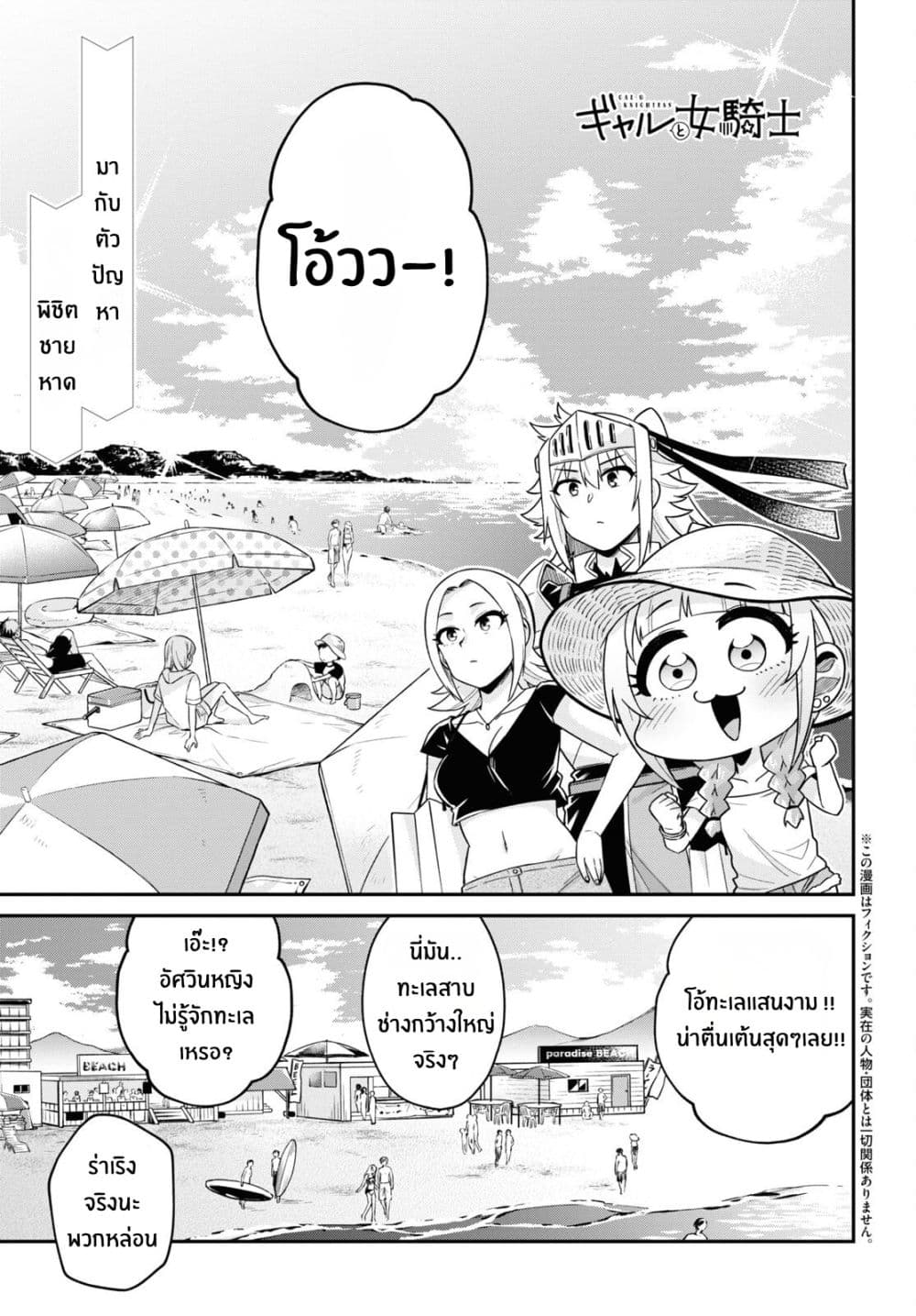 Manga-lc-com อ่านมังงะ อ่านการ์ตูน ออนไลน์ ฟรี Gal to Onna Kishi ตอนที่ 1 2 3 4 5 6 7 8 9 10 11 12 13 14 ฟรี ไม่มีโฆษณา Manga-lc - อ่าน มังงะ อ่าน การ์ตูน ออนไลน์ อ่านมังงะ ฟรี