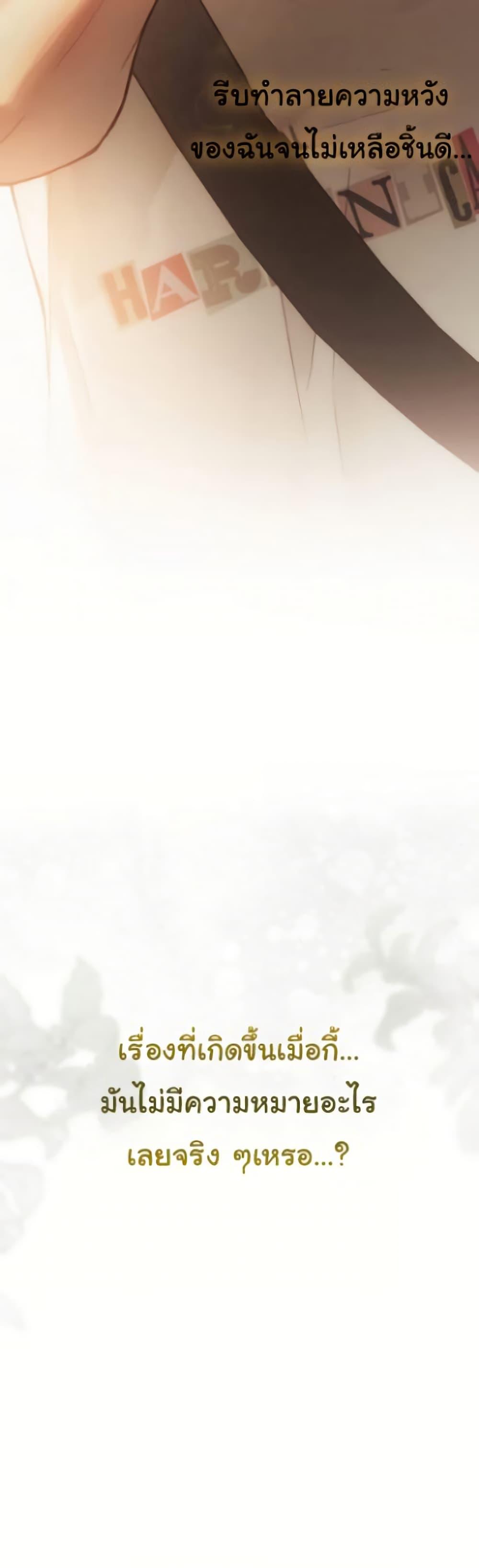 Doujin-Lc- อ่าน โดจิน มังฮวา เกาหลี ญี่ปุ่น จีน แปลไทย Heart-Pounding ตอนที่ 1 2 3 4 5 6 7 8 9 10 11 12 13 14 ฟรี ไม่มีโฆษณา อ่าน โดจิน Manhwa เกาหลี ญี่ปุ่น จีน เรามีครบ คัดมาให้เน้นๆ โดจิน 18+ รับประกันความฟินโดย  Doujin Lc