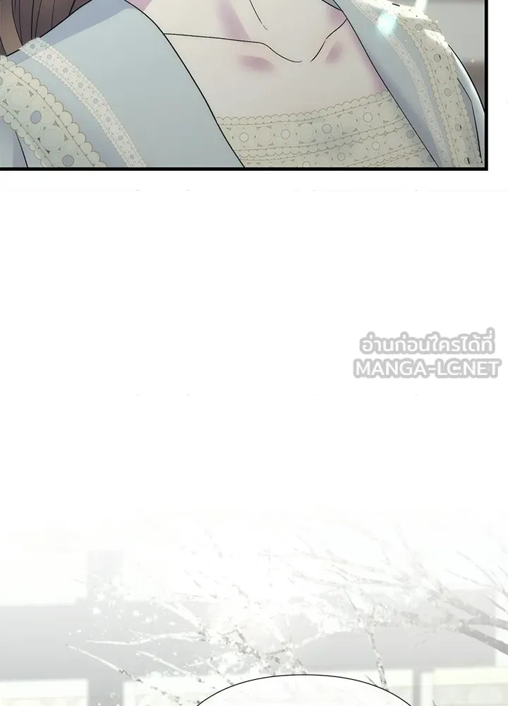 องค์ชายผู้อื้อฉาว ตอนที่ 153 รูปที่ 45