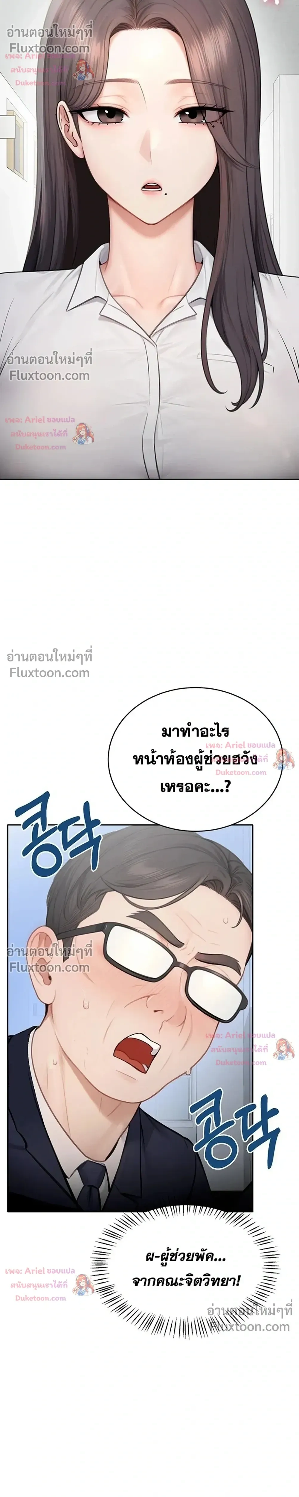 Doujin-Lc- อ่าน โดจิน มังฮวา เกาหลี ญี่ปุ่น จีน แปลไทย Curious Girl ชักอยากรู้แล้วสิ ไอ้เรื่อง X เนี่ย! ตอนที่ 1 2 3 4 5 6 7 8 9 10 11 12 13 14 ฟรี ไม่มีโฆษณา อ่าน โดจิน Manhwa เกาหลี ญี่ปุ่น จีน เรามีครบ คัดมาให้เน้นๆ โดจิน 18+ รับประกันความฟินโดย  Doujin Lc