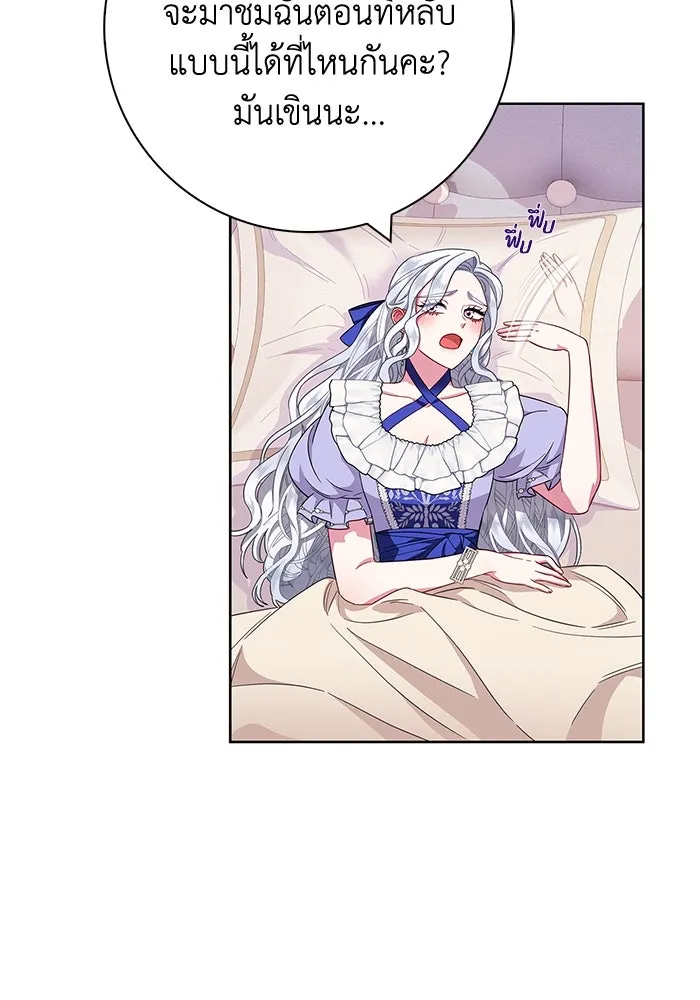 ฉันกลายเป็นแม่พระเอกนิยายจอมเสเพล ตอนที่ 21 รูปที่ 10