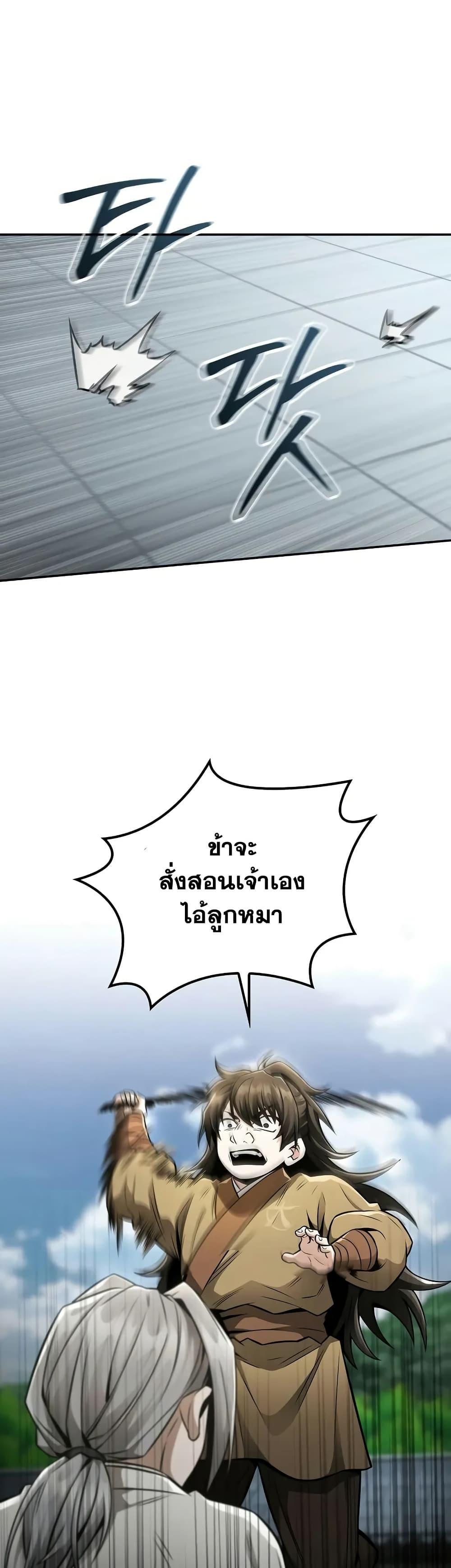 Manga-lc-com อ่านมังงะ อ่านการ์ตูน ออนไลน์ ฟรี Mount Hua Sect’s Genius Phantom Swordsman ตอนที่ 1 2 3 4 5 6 7 8 9 10 11 12 13 14 ฟรี ไม่มีโฆษณา Manga-lc - อ่าน มังงะ อ่าน การ์ตูน ออนไลน์ อ่านมังงะ ฟรี