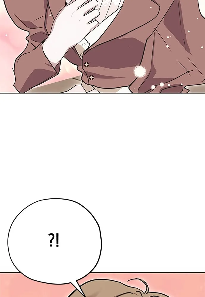 คมเขี้ยวชำระแค้น ตอนที่ 17 รูปที่ 23