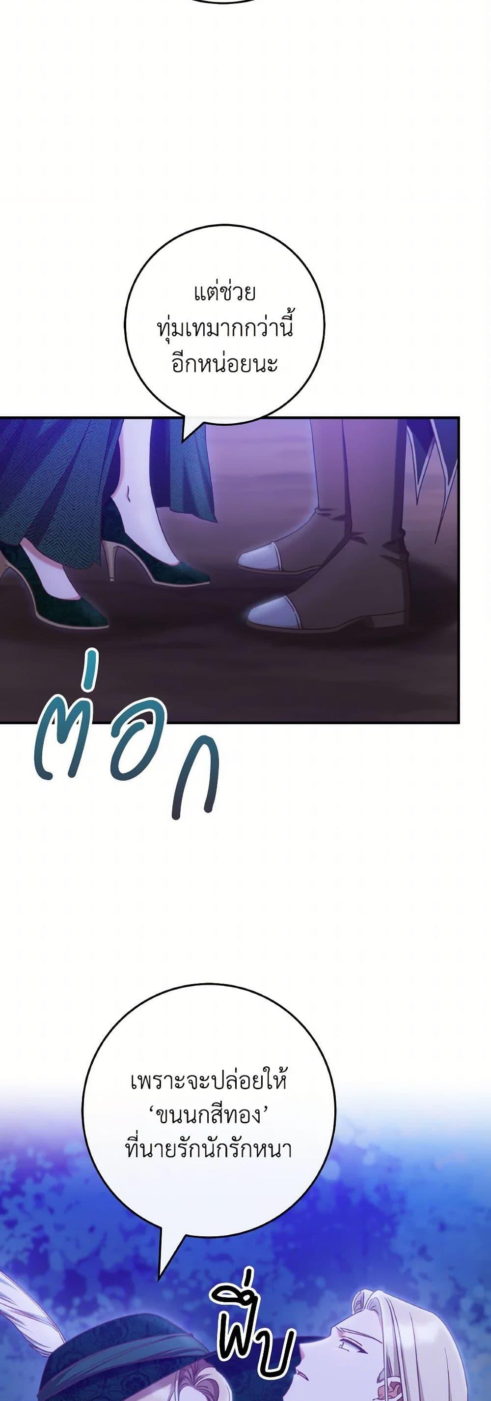 Manga-lc-com อ่านมังงะ อ่านการ์ตูน ออนไลน์ ฟรี I’m Not the Final Boss’ Lover ตอนที่ 1 2 3 4 5 6 7 8 9 10 11 12 13 14 ฟรี ไม่มีโฆษณา Manga-lc - อ่าน มังงะ อ่าน การ์ตูน ออนไลน์ อ่านมังงะ ฟรี