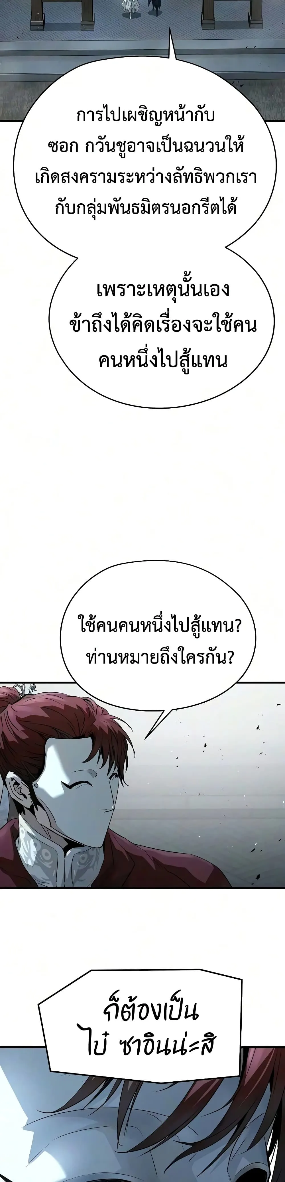 Manga-lc-com อ่านมังงะ อ่านการ์ตูน ออนไลน์ ฟรี Absolute Regression – การหวนคืนของนักดาบผู้ไร้พ่าย ตอนที่ 1 2 3 4 5 6 7 8 9 10 11 12 13 14 ฟรี ไม่มีโฆษณา Manga-lc - อ่าน มังงะ อ่าน การ์ตูน ออนไลน์ อ่านมังงะ ฟรี