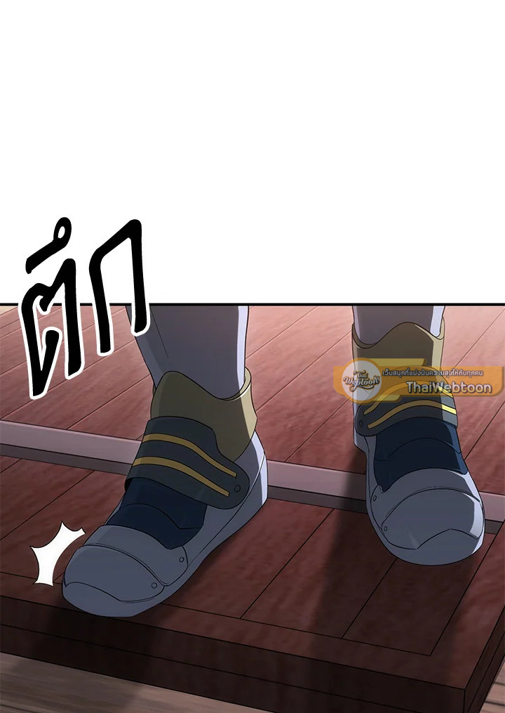 พลทหารโครงกระดูกผู้ม ตอนที่ 150 รูปที่ 134