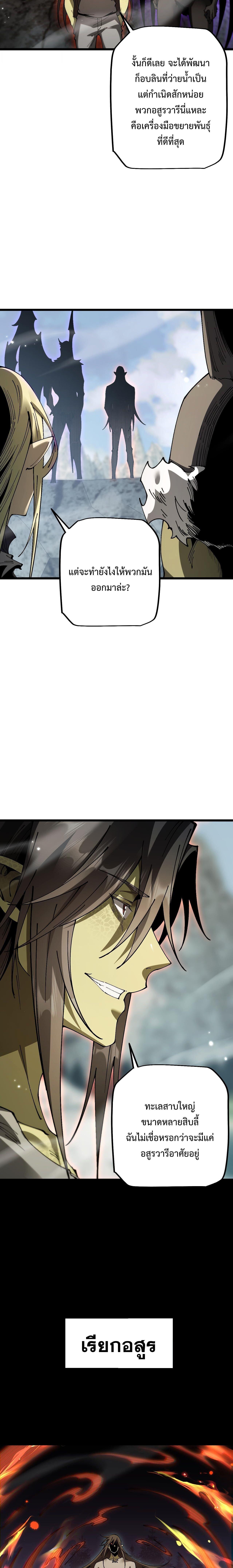 Manga-lc-com อ่านมังงะ อ่านการ์ตูน ออนไลน์ ฟรี From Goblin to Goblin God ตอนที่ 1 2 3 4 5 6 7 8 9 10 11 12 13 14 ฟรี ไม่มีโฆษณา Manga-lc - อ่าน มังงะ อ่าน การ์ตูน ออนไลน์ อ่านมังงะ ฟรี