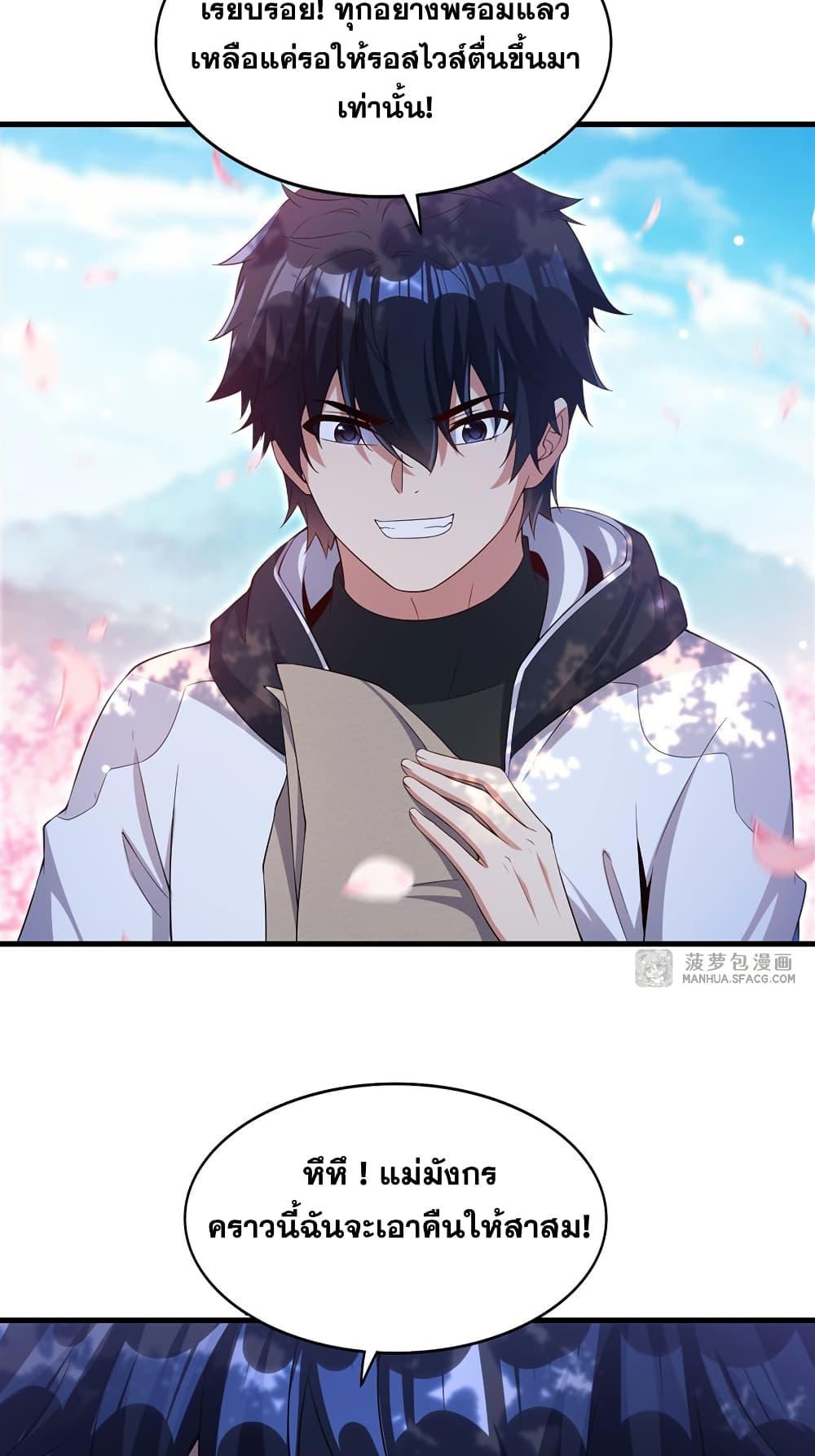 Manga-lc-com อ่านมังงะ อ่านการ์ตูน ออนไลน์ ฟรี Shut Up, Evil Dragon, I Don’t Want to Raise a Child With You Anymore ตอนที่ 1 2 3 4 5 6 7 8 9 10 11 12 13 14 ฟรี ไม่มีโฆษณา Manga-lc - อ่าน มังงะ อ่าน การ์ตูน ออนไลน์ อ่านมังงะ ฟรี