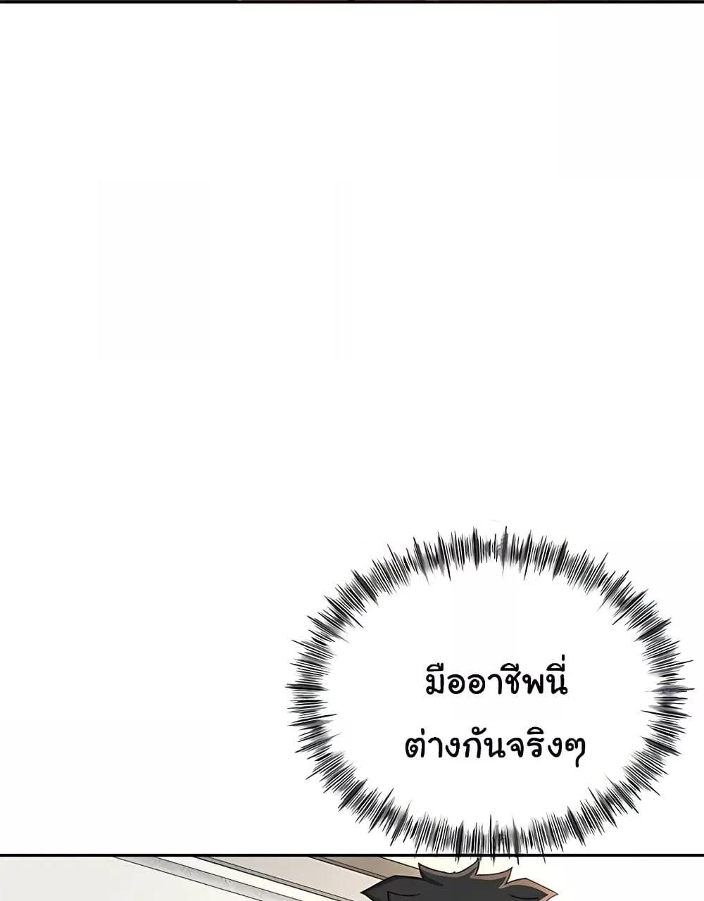 Doujin-Lc- อ่าน โดจิน มังฮวา เกาหลี ญี่ปุ่น จีน แปลไทย Rooftop Sex King ตอนที่ 1 2 3 4 5 6 7 8 9 10 11 12 13 14 ฟรี ไม่มีโฆษณา อ่าน โดจิน Manhwa เกาหลี ญี่ปุ่น จีน เรามีครบ คัดมาให้เน้นๆ โดจิน 18+ รับประกันความฟินโดย  Doujin Lc