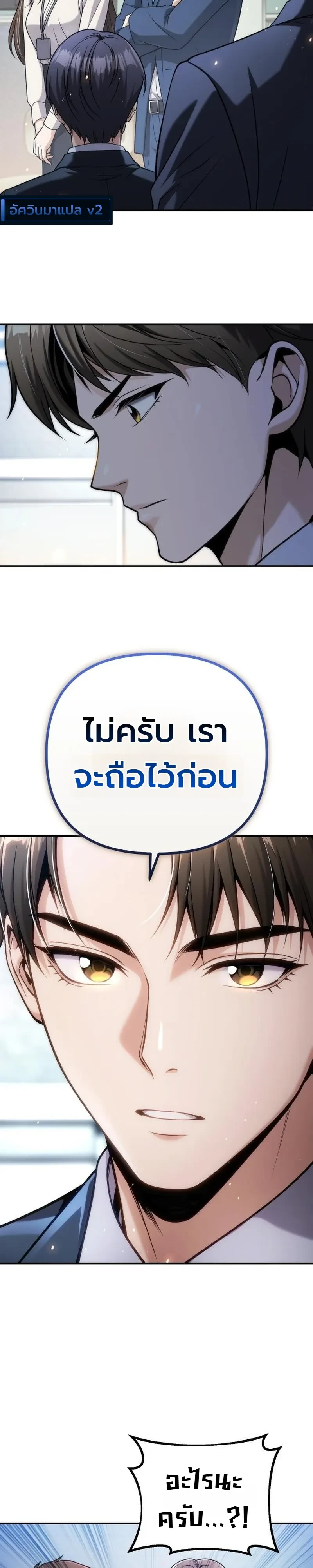 Manga-lc-com อ่านมังงะ อ่านการ์ตูน ออนไลน์ ฟรี The Money Keeps Piling Up Even If I Spend It ยิ่งใช้เงินทำไม ตอนที่ 1 2 3 4 5 6 7 8 9 10 11 12 13 14 ฟรี ไม่มีโฆษณา Manga-lc - อ่าน มังงะ อ่าน การ์ตูน ออนไลน์ อ่านมังงะ ฟรี