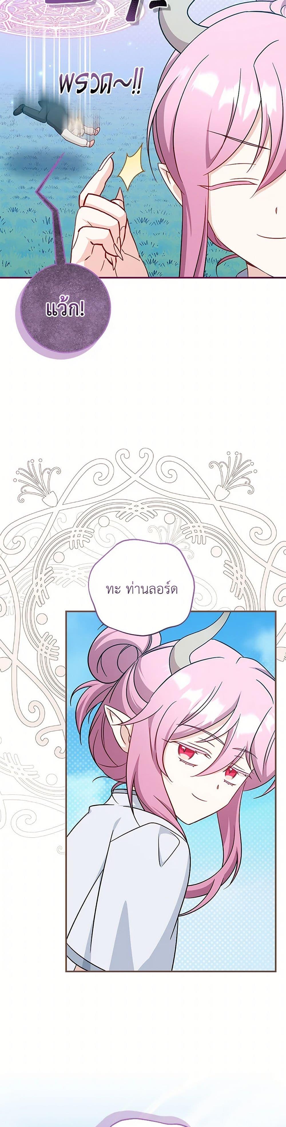 Manga-lc-com อ่านมังงะ อ่านการ์ตูน ออนไลน์ ฟรี Baby Pharmacist Princess ตอนที่ 1 2 3 4 5 6 7 8 9 10 11 12 13 14 ฟรี ไม่มีโฆษณา Manga-lc - อ่าน มังงะ อ่าน การ์ตูน ออนไลน์ อ่านมังงะ ฟรี