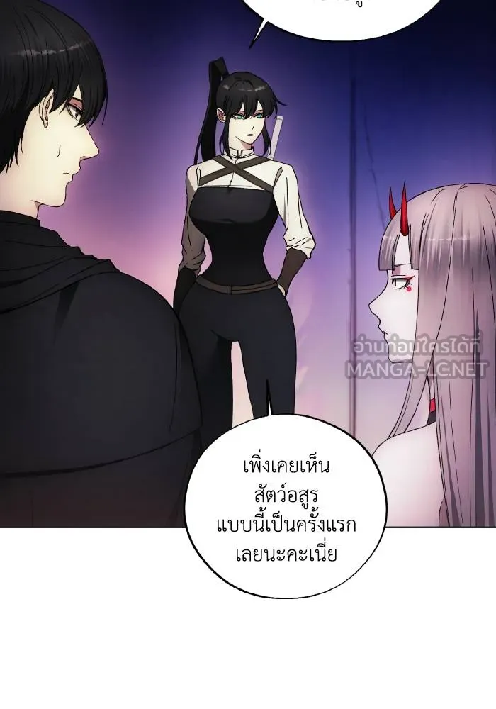 ศึกชิงบัลลังก์เทพเจ้ ตอนที่ 98 รูปที่ 69